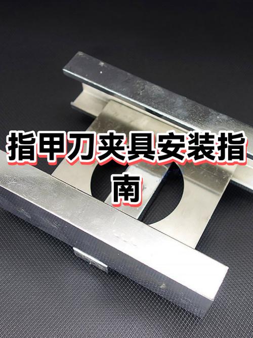 指甲刀零件掉下来了怎么搞回去