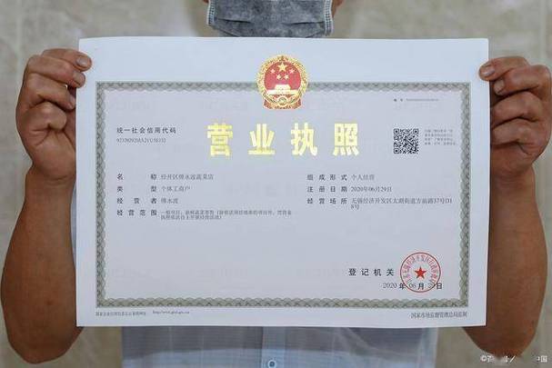 个体户开了公户就要交税吗缩略图