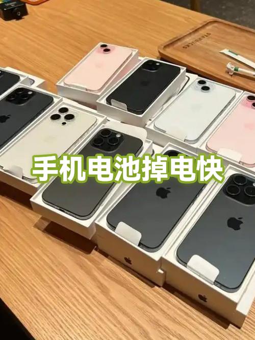 手机充满电后掉电快是啥原因图标