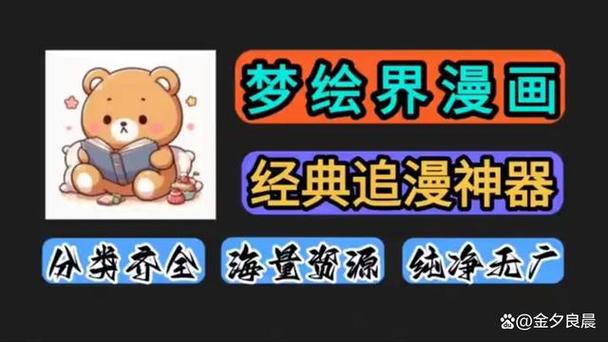 星绘屋改名叫什么