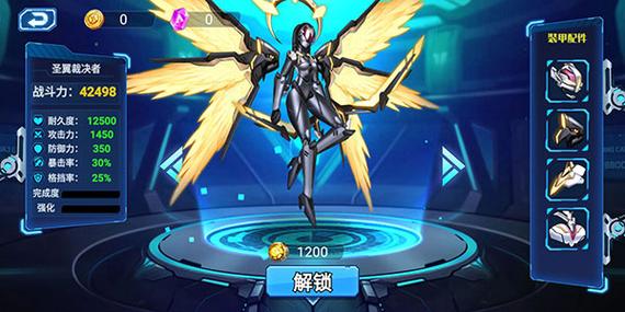 无双机甲无限金币无限钻石版缩略图