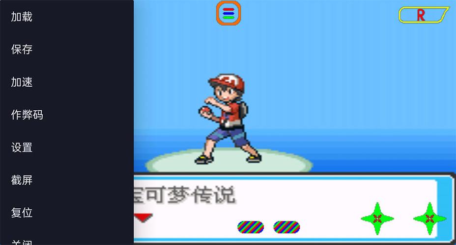 去吧皮卡丘5.0.1通关教程