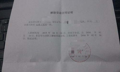 钉钉可以证明劳动关系吗