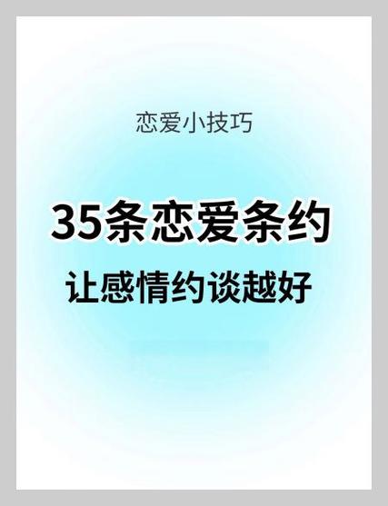 吵架关机怎么对付