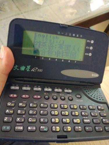 so cool的近义词截图