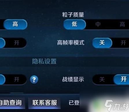 王者怎么把其他区的号删掉缩略图