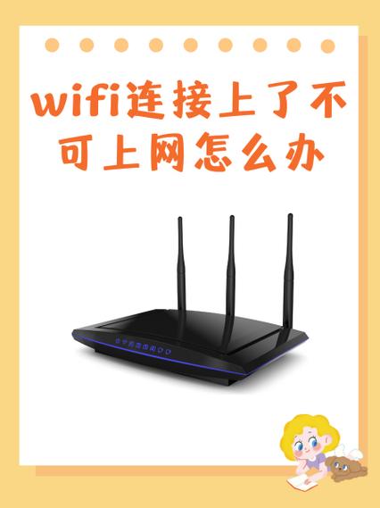 投影仪连接WiFi总断线怎么办