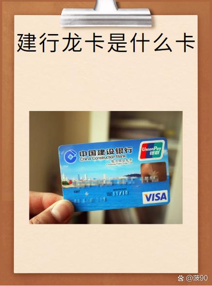 建行龙卡扣年费吗储蓄卡