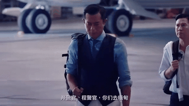 使徒行者警察内鬼是谁