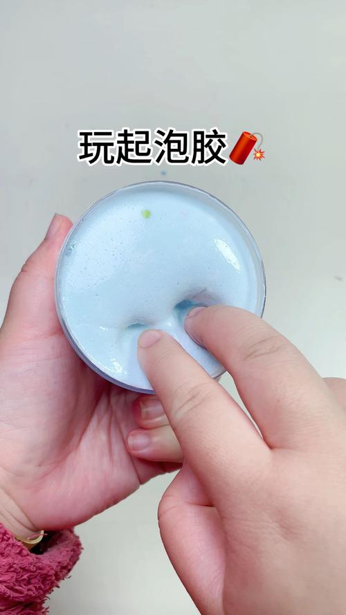 起泡胶丧气超长