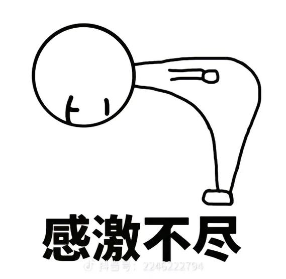 谢谢表情图片大全 图片