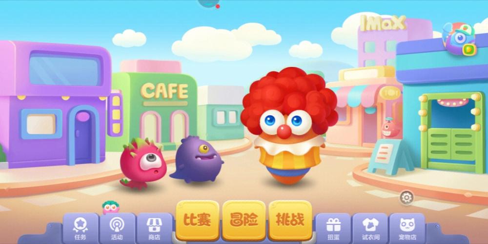 保卫萝卜3全关卡解锁版