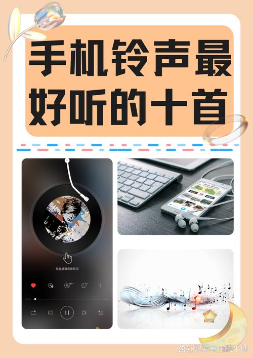 抖音怎么把音乐弄成铃声图标