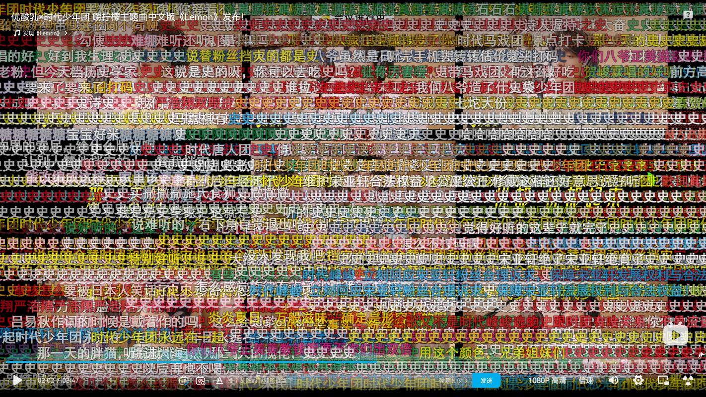 哔哩哔哩不显示弹幕怎么办