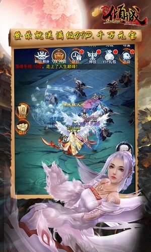 倾城软件库苹果版