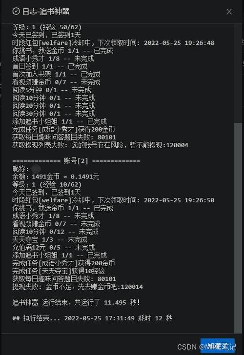 免cookie解析vip源码