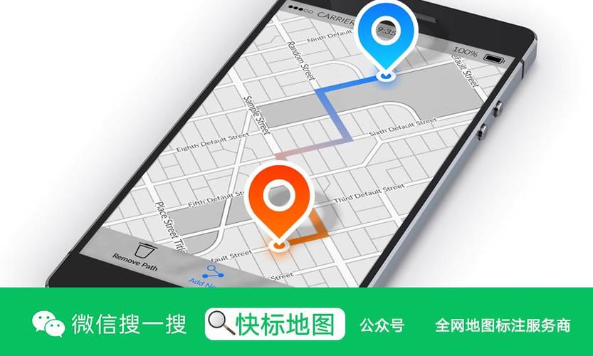 商家地图标注服务