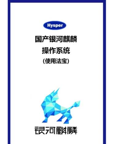 麒麟虚拟币可靠吗