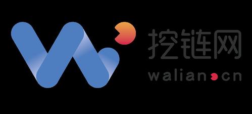 挖链软件官网下载