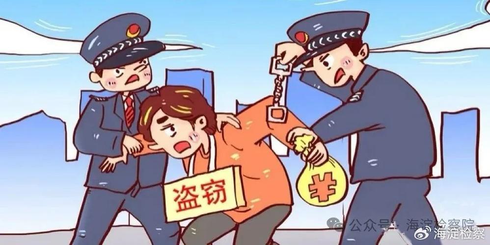 熟人偷东西最明显特征