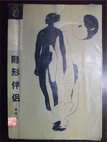 抖音直播间隐身设置