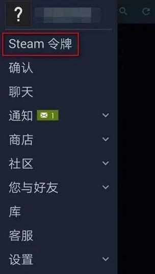 畅游手机绑定账号查询