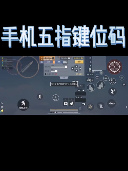 oppo手机灵敏度设置