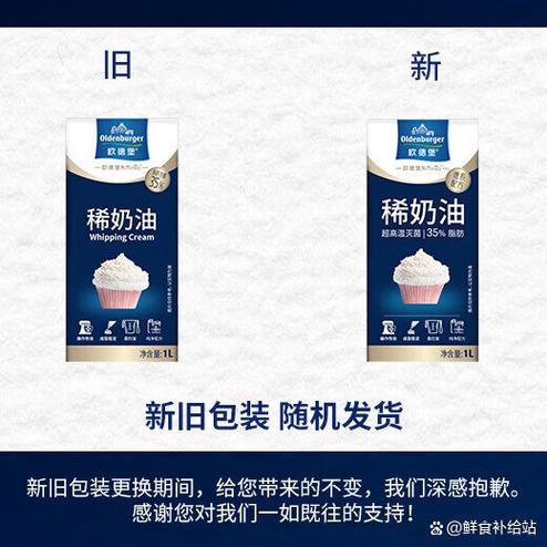 淡奶油排行榜前十名