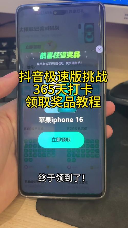 抖音打卡任务在哪里找