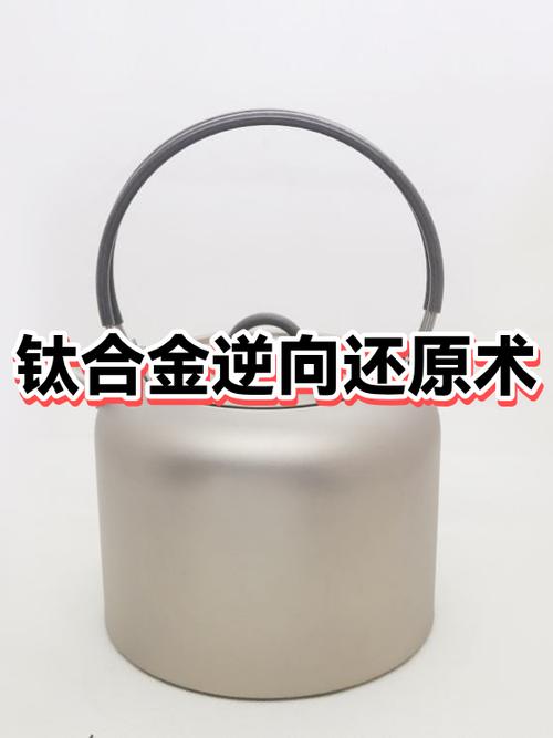 合金掉色了怎么变回原色