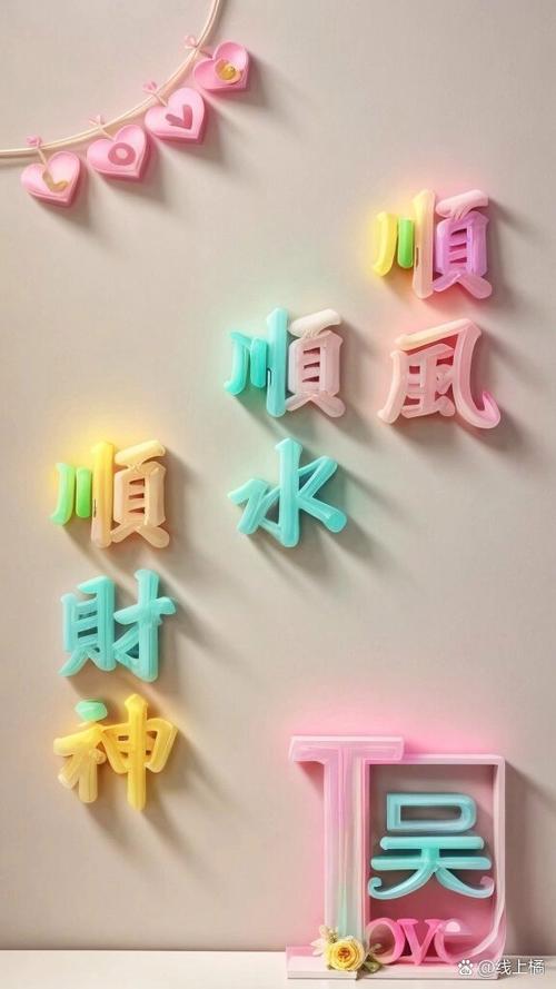 女人顺风顺水又招财英文名