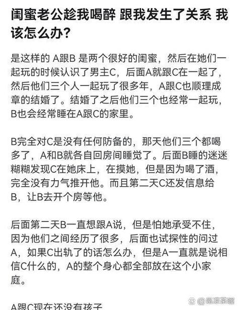 男生说c代表什么含义
