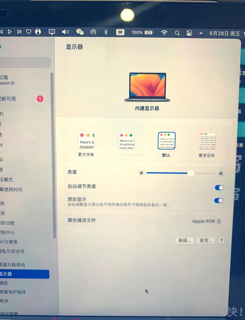 苹果电脑识别不了外接设备