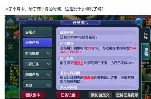 梦幻月卡一个月只能用一张吗