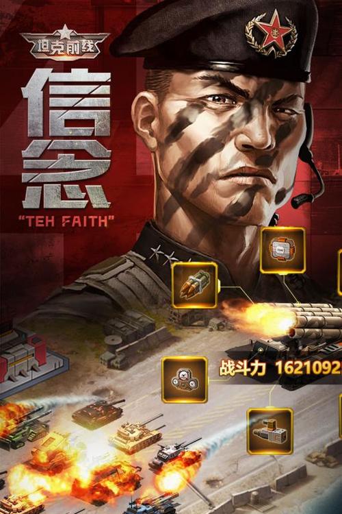 3k坦前线官网几个版本