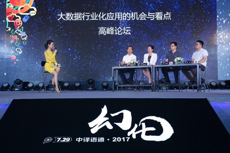 腾讯看点平台怎么登陆