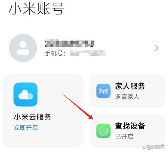 对方把网络关了,还能查手机定位吗