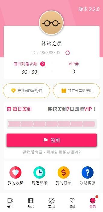 类似palipali的轻量app