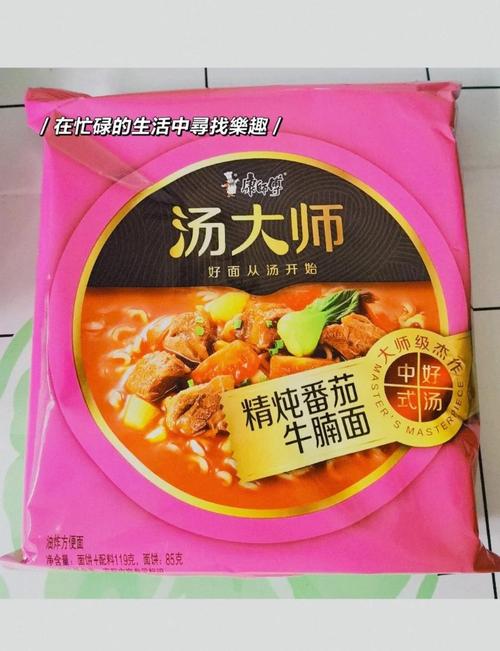 西红柿掐尖打叉怎么弄