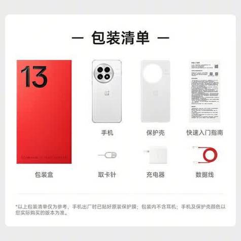 一加和OPPO哪个好