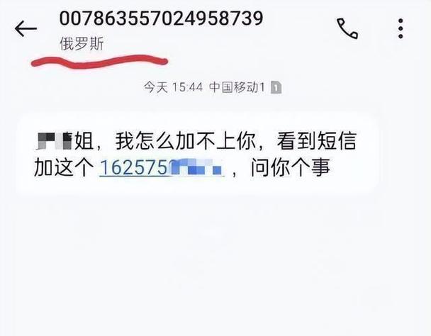 怎么设置挂断电话回复短信