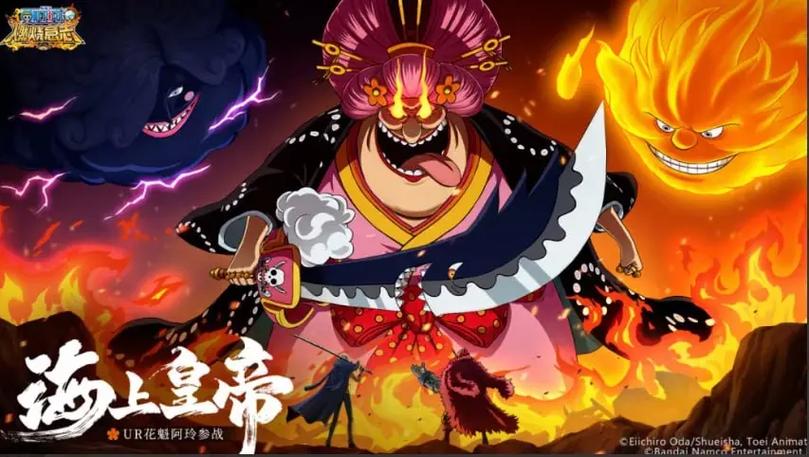 航海王燃烧意志罗缩略图