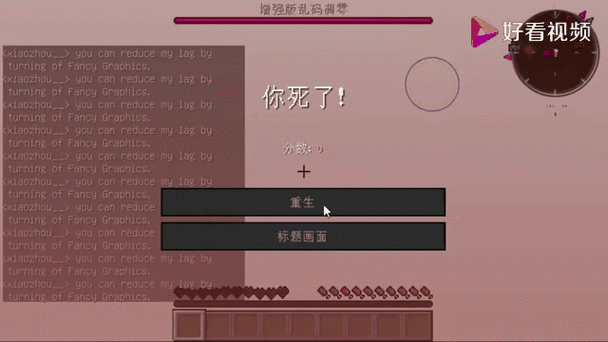 我的世界怎么打乱码字体