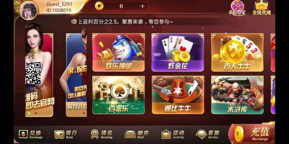 2933口袋棋牌