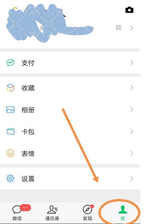 支付宝好友被拉黑是什么状态