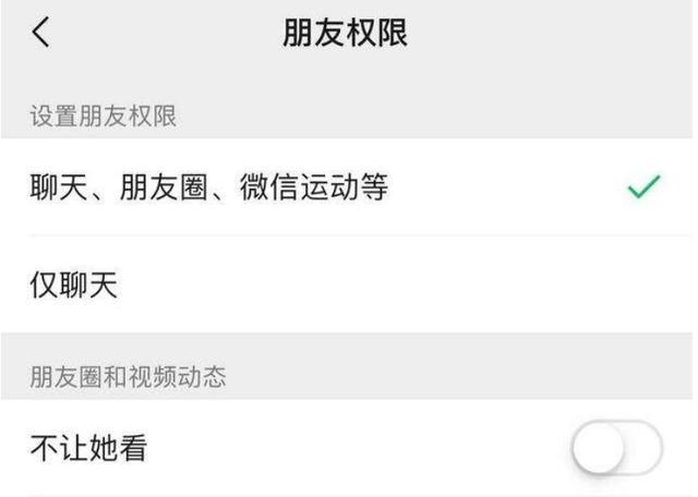 微信朋友圈怎么发不了表情包