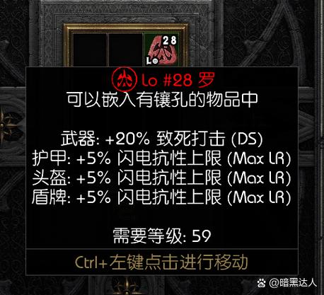 红月自动打怪脚本