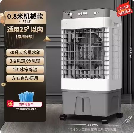 志高空调强制制冷方法