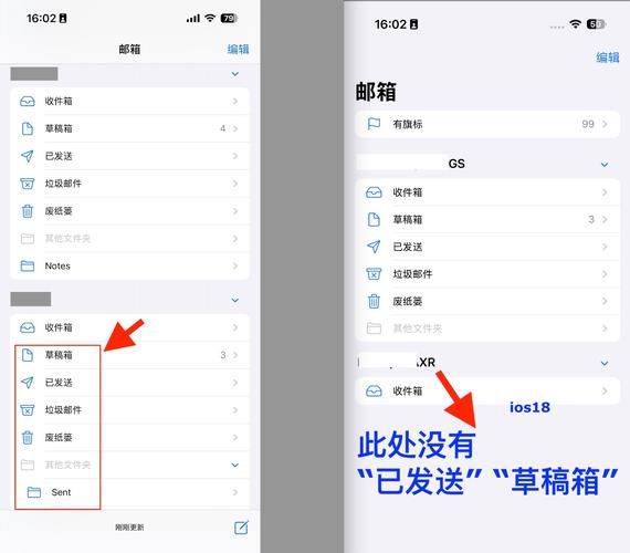 苹果手机自带邮箱怎么添加多个邮箱