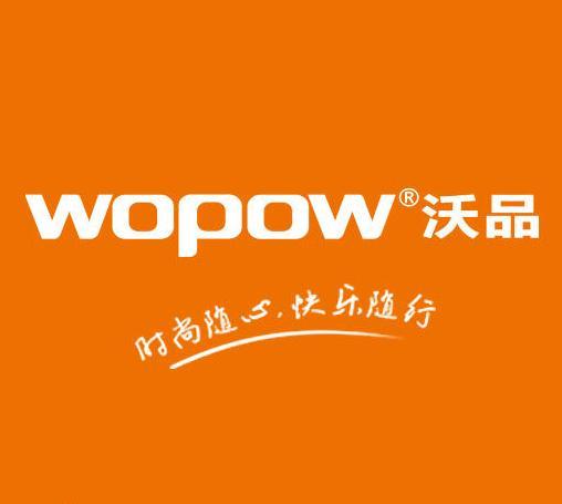 深圳市沃沃科技有限公司